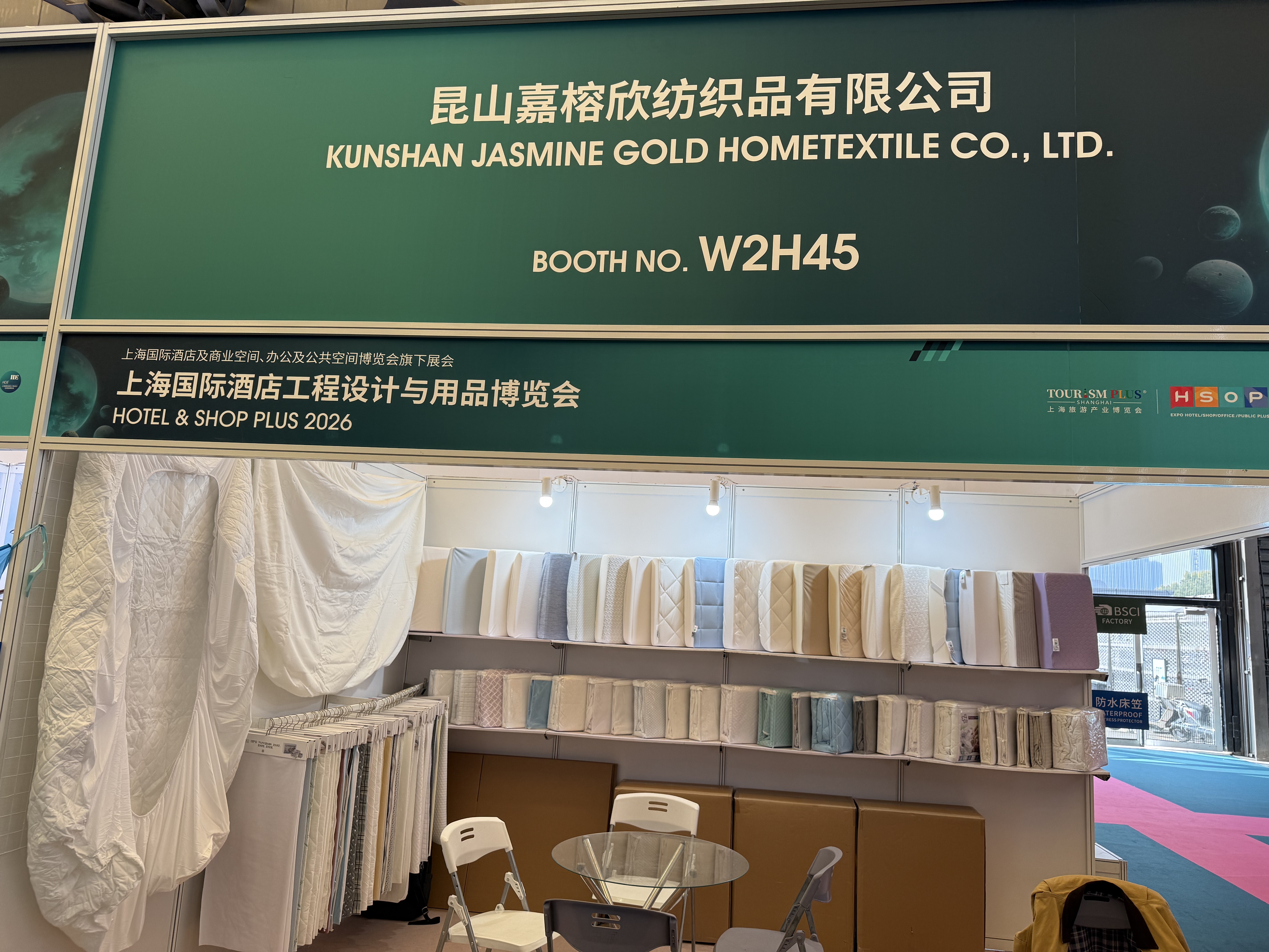 Hotel & Shop Plus 2026